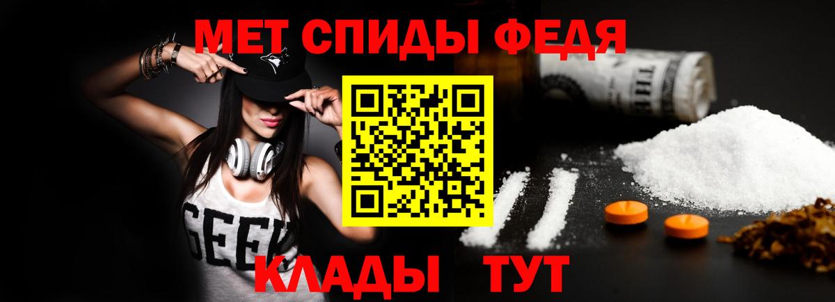 Амфетамин  АМФ  Арзамас  Вход с VPN  Амфетамин Розовый 