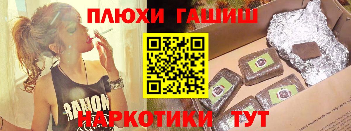 Гашиш гарик Арзамас