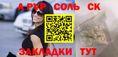 кокаин Ликино-Дулёво