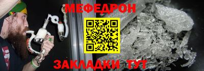 герыч Ливны