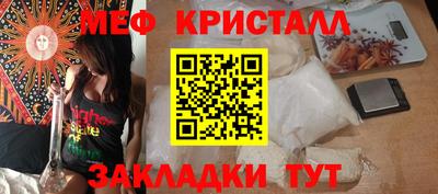 герыч Ливны