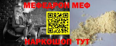 скорость mdpv Лесосибирск