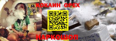 герыч Ливны