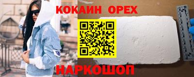 герыч Ливны