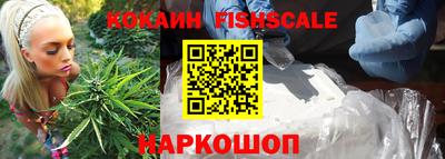 кокаин Ликино-Дулёво