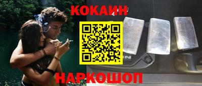 кокаин Ликино-Дулёво