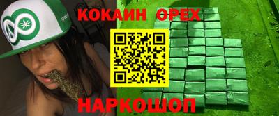 герыч Ливны