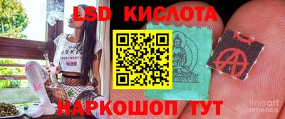 герыч Ливны