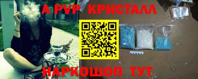 герыч Ливны