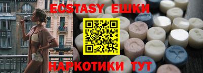 герыч Ливны