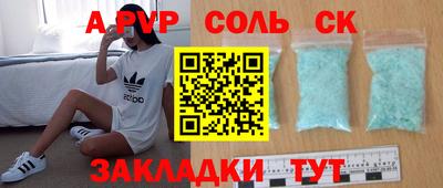 скорость mdpv Лесосибирск