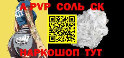скорость mdpv Лесосибирск