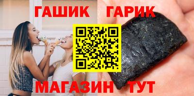 герыч Ливны