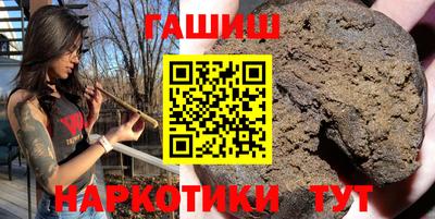 герыч Ливны