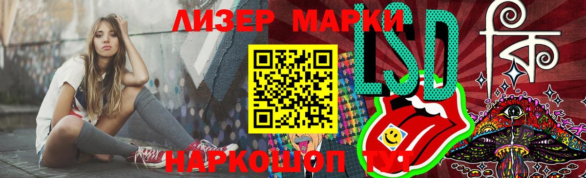 Лсд 25 экстази кислота  Лсд 25 экстази ecstasy  Вход с VPN  Арзамас 