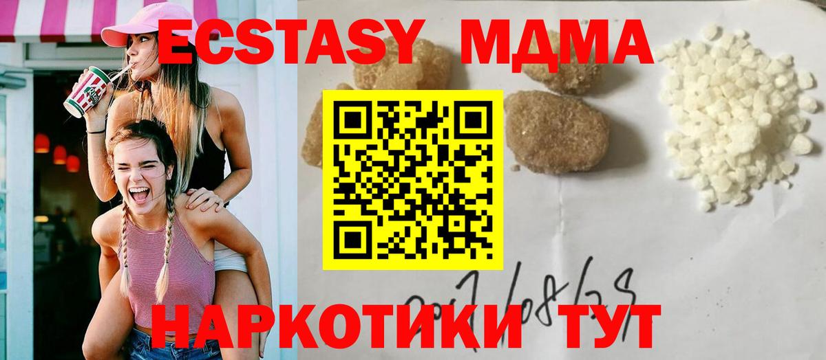 Арзамас  МДМА VHQ  MDMA VHQ  Вход с VPN 