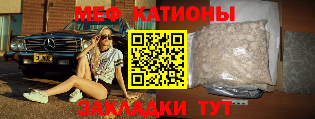 МЕФ мука Арзамас