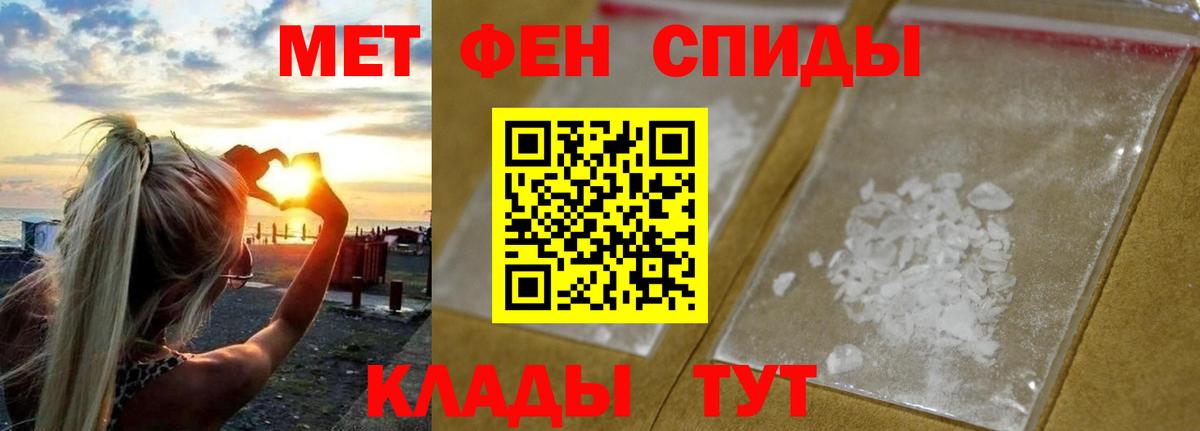 Арзамас  МЕТАМФЕТАМИН мет  Вход с VPN  МЕТАМФЕТАМИН  МЕТАМФЕТАМИН мет 