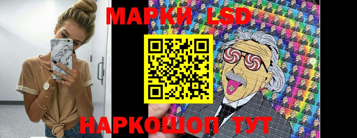 Марки 25I-NBOMe 1500мкг  Вход с VPN  Арзамас 