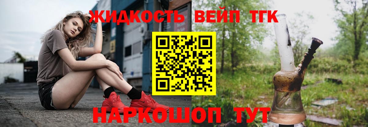 ТГК Wax  ТГК гашишное масло  Арзамас  Вход с VPN 